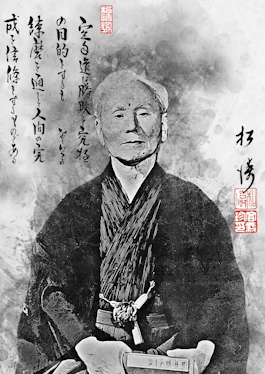 Gichin Funakoshi,
 Begründer des modernen Karate Shotokan